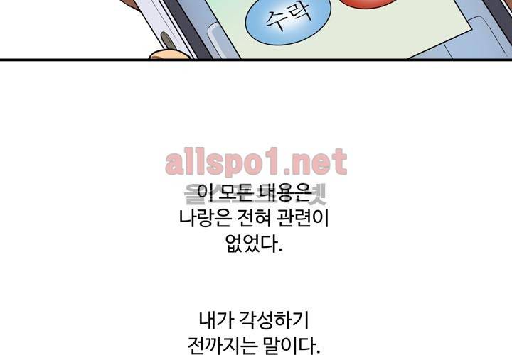레이드 프롤로그 114