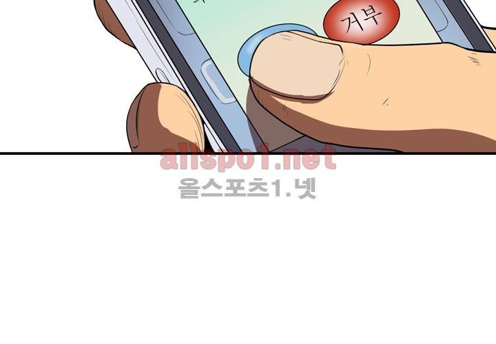 레이드 프롤로그 116