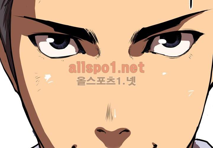 레이드 프롤로그 119