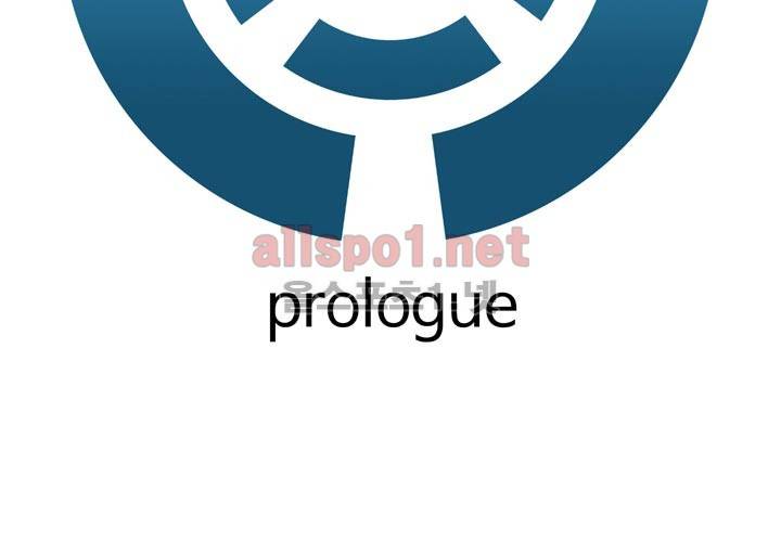 레이드 프롤로그 124