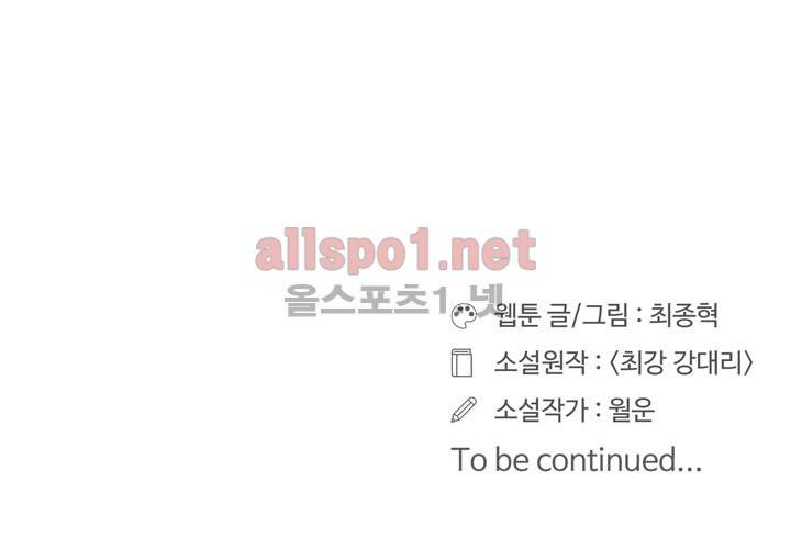 레이드 프롤로그 125