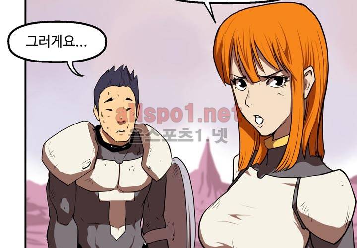 레이드 2화 5