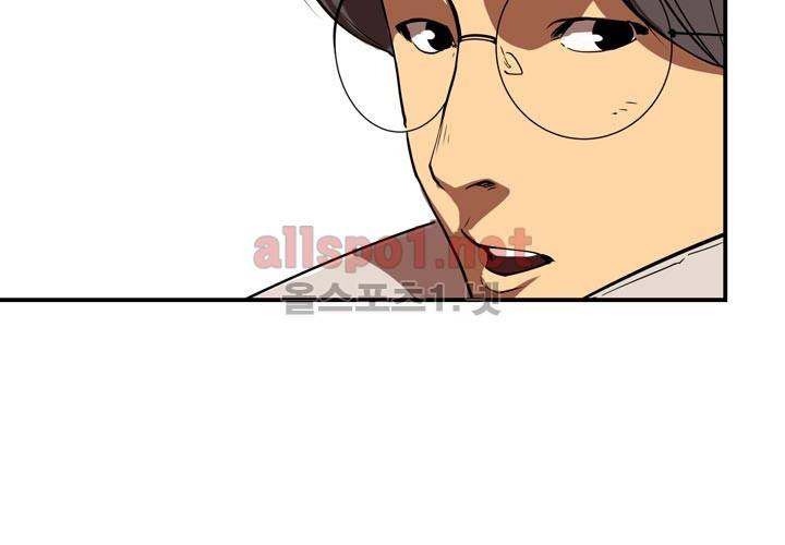 레이드 2화 7