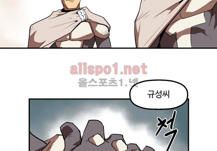 레이드 2화 15