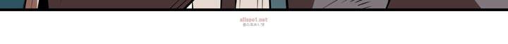 레이드 2화 18