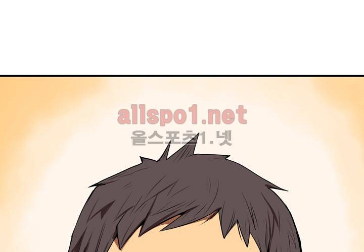레이드 2화 19