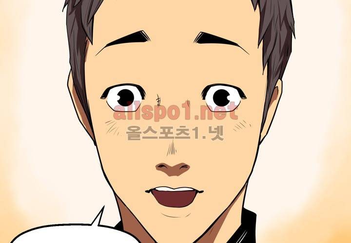 레이드 2화 20