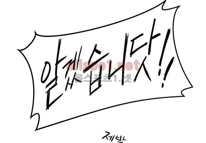 레이드 2화 23