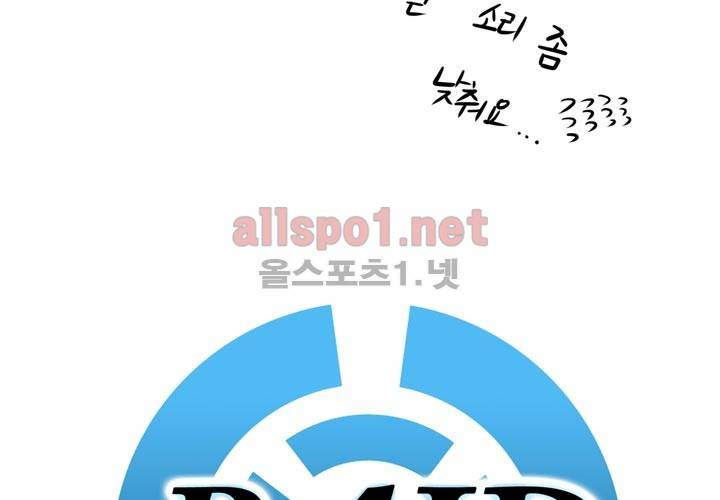 레이드 2화 24