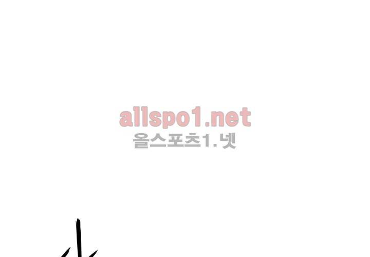레이드 2화 26