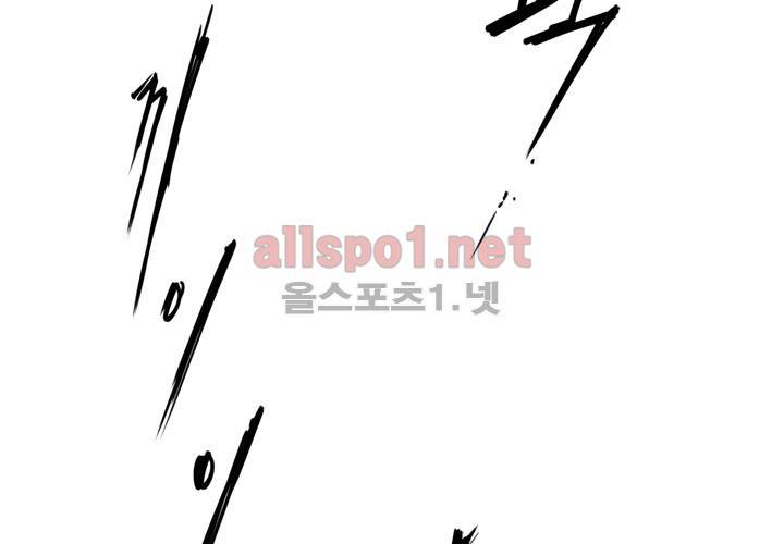 레이드 2화 28