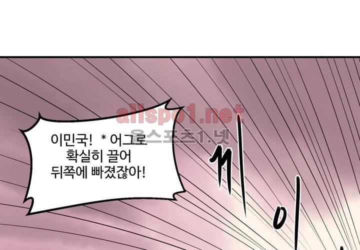 레이드 2화 30