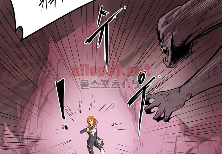 레이드 2화 36