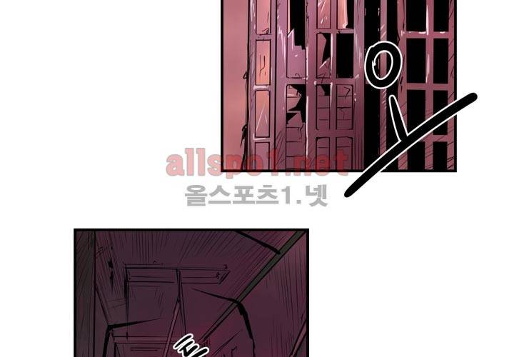 레이드 5화 7