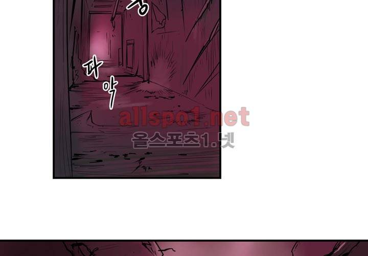 레이드 5화 8