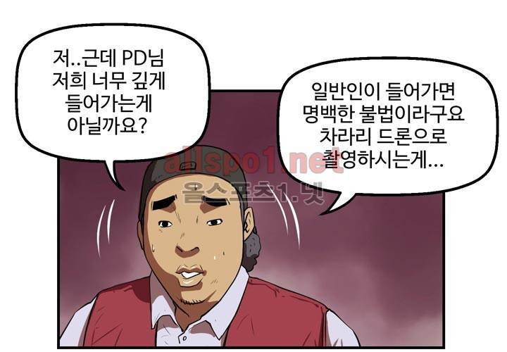 레이드 5화 11