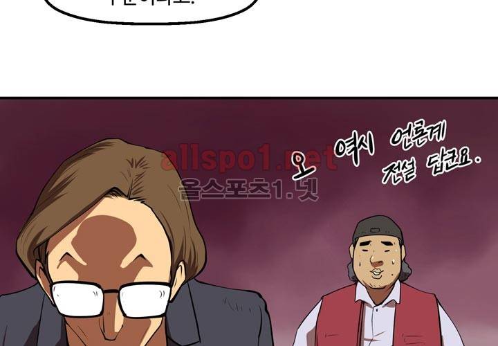레이드 5화 13
