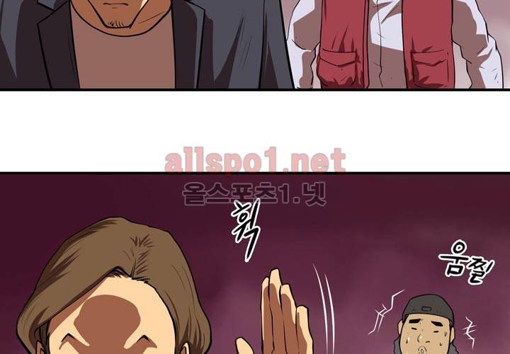 레이드 5화 14