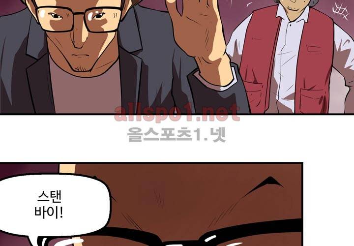 레이드 5화 15