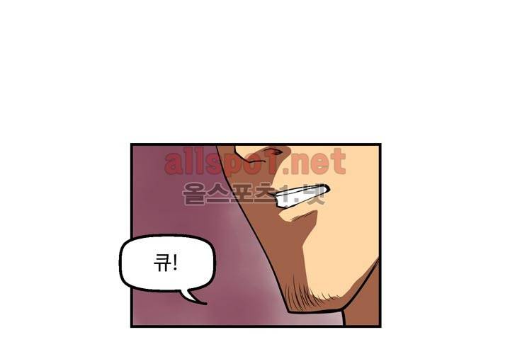 레이드 5화 21
