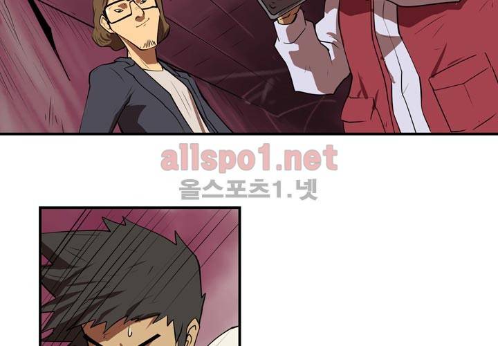 레이드 5화 23