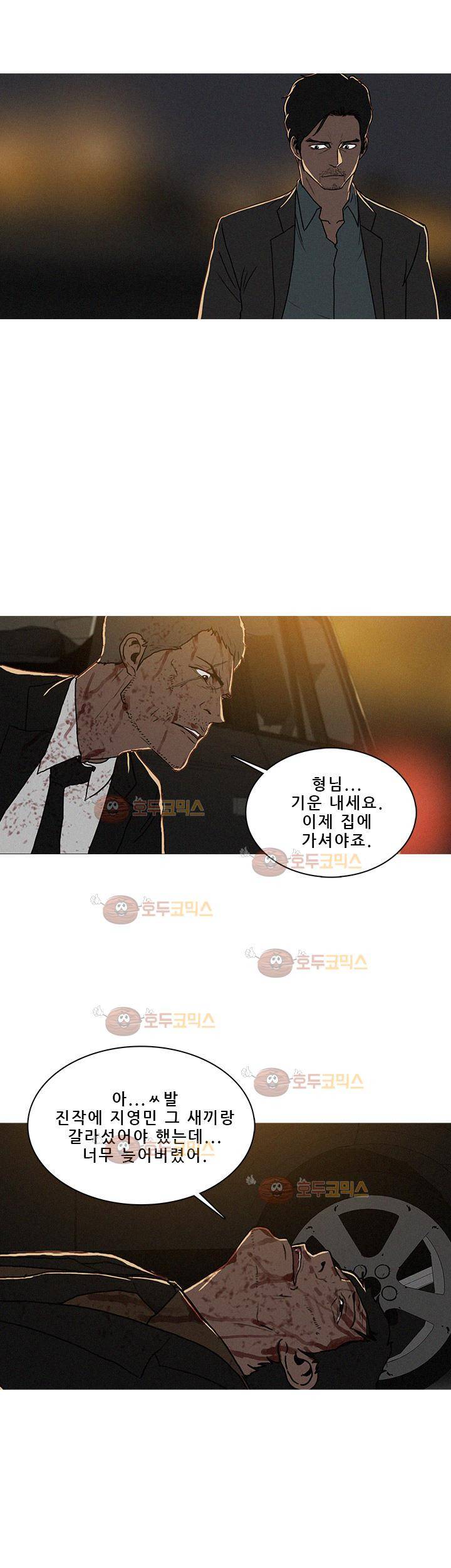 버스트 54화 2