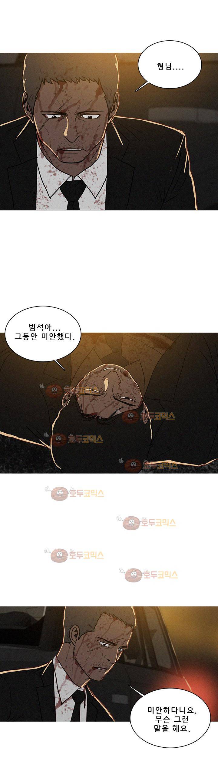 버스트 54화 3