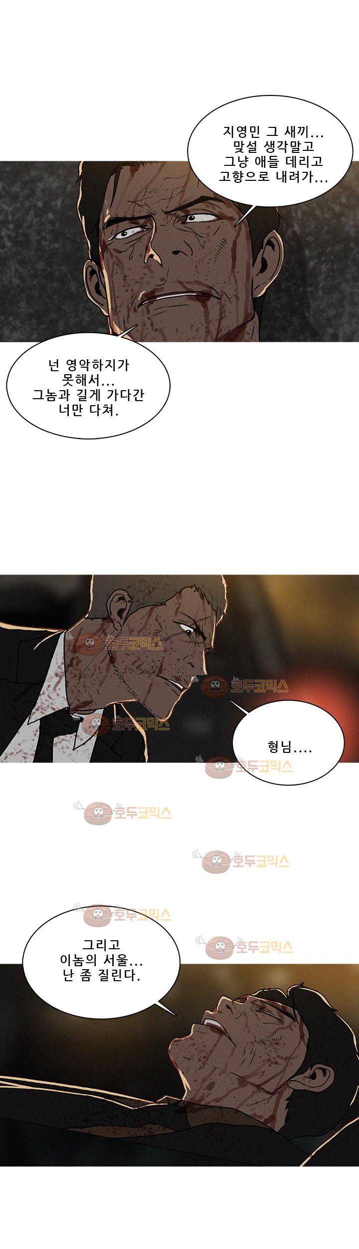 버스트 54화 6