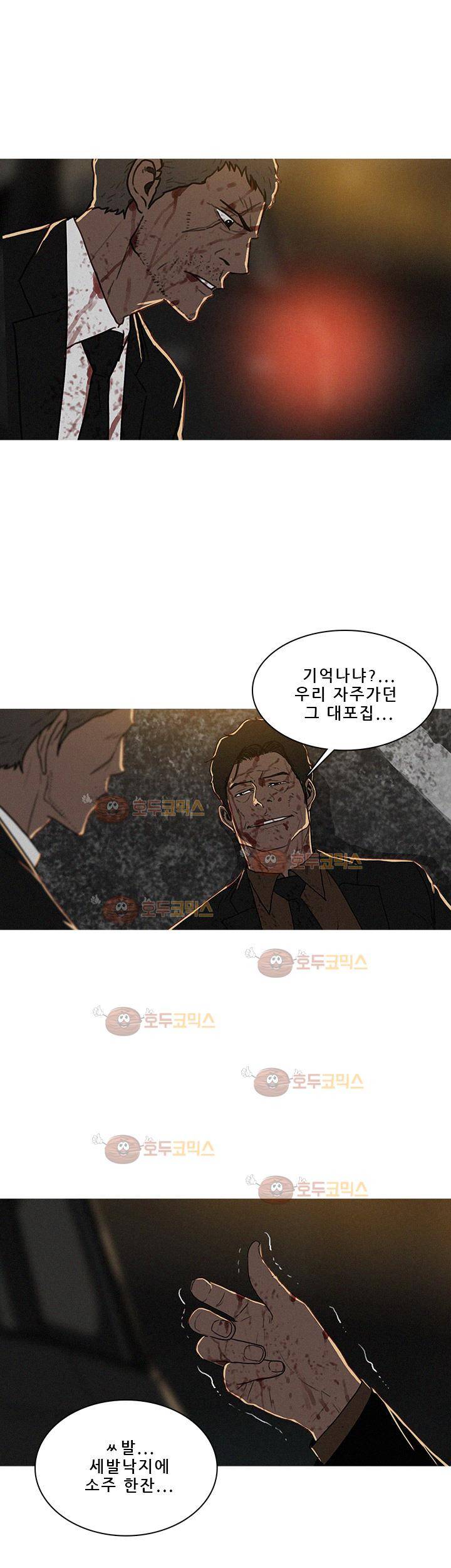 버스트 54화 7