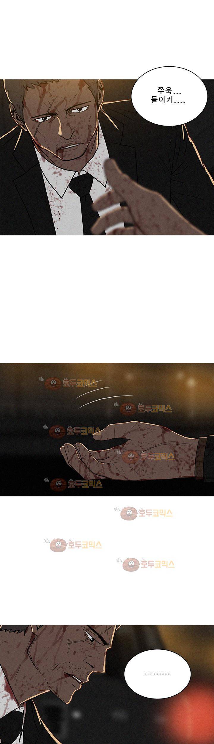 버스트 54화 8