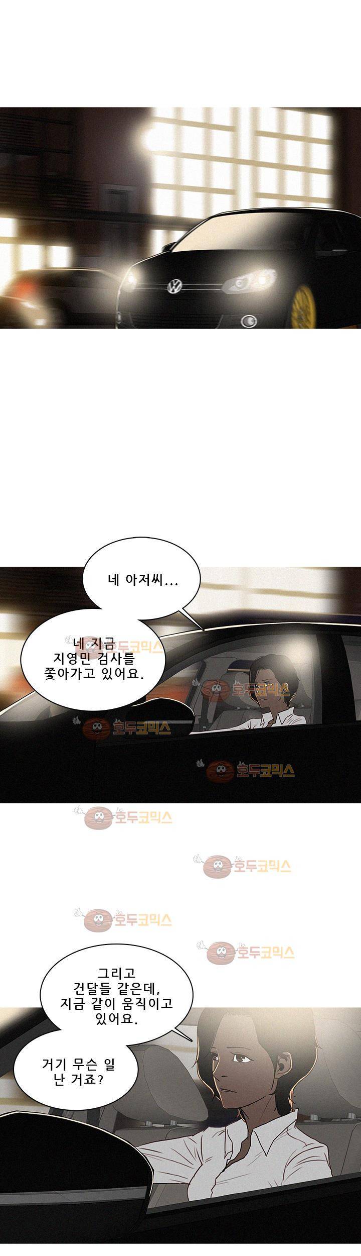 버스트 54화 12