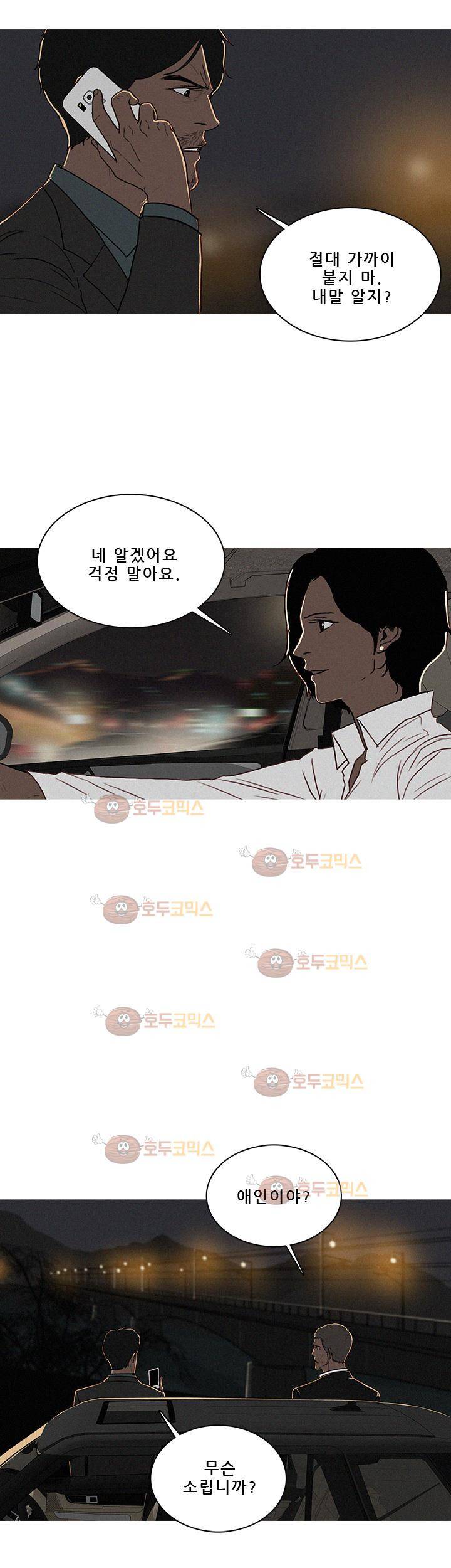 버스트 54화 15