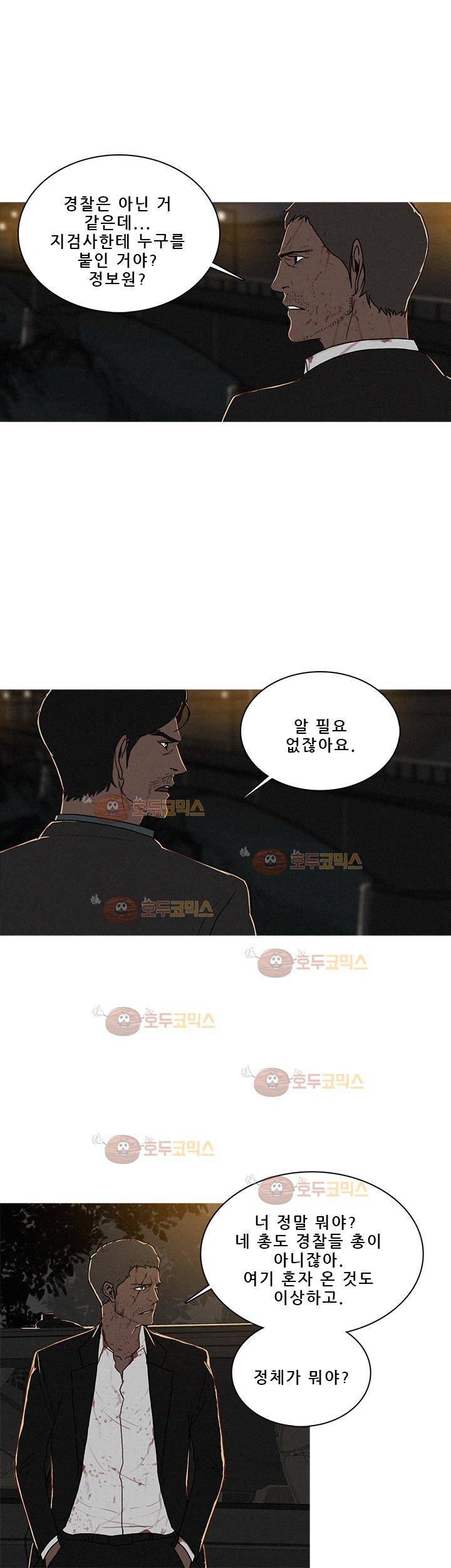 버스트 54화 16