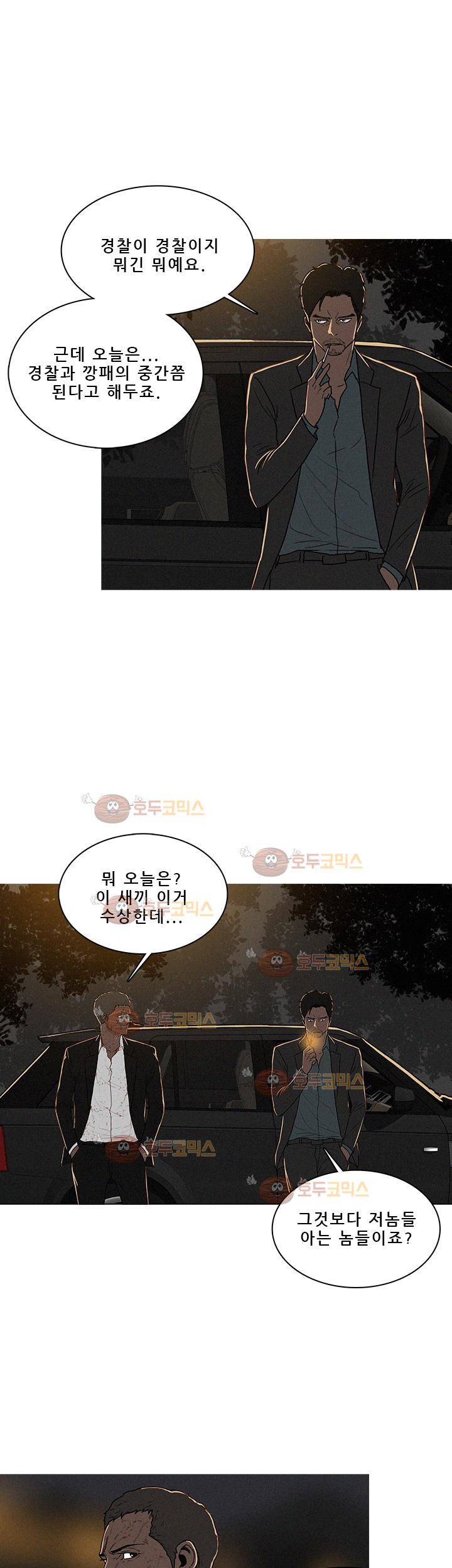 버스트 54화 17