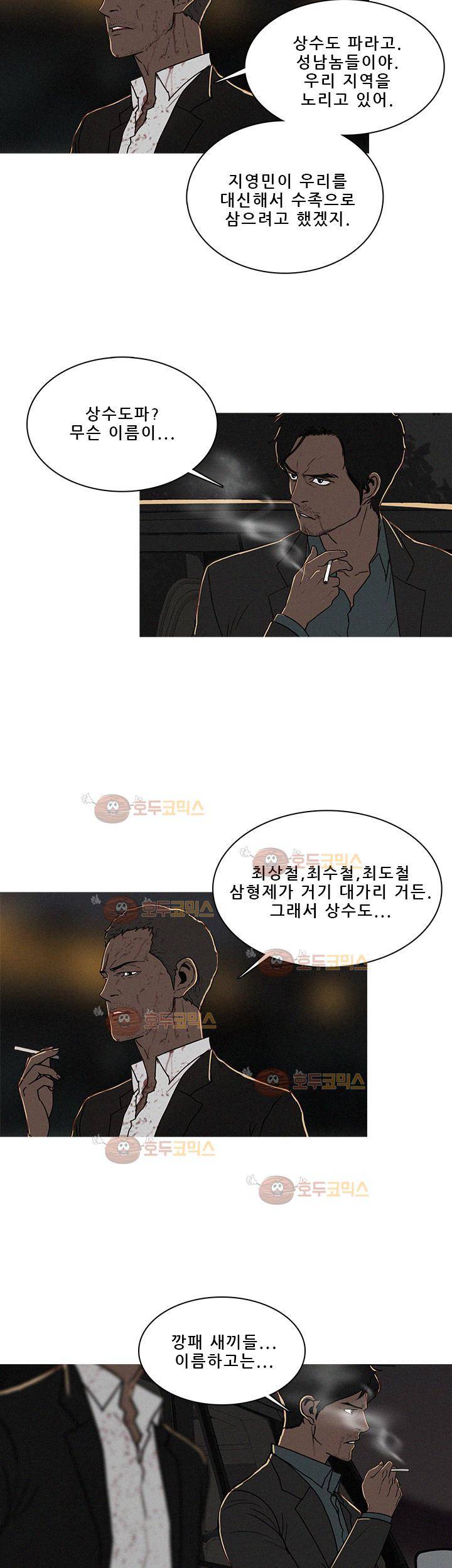 버스트 54화 18