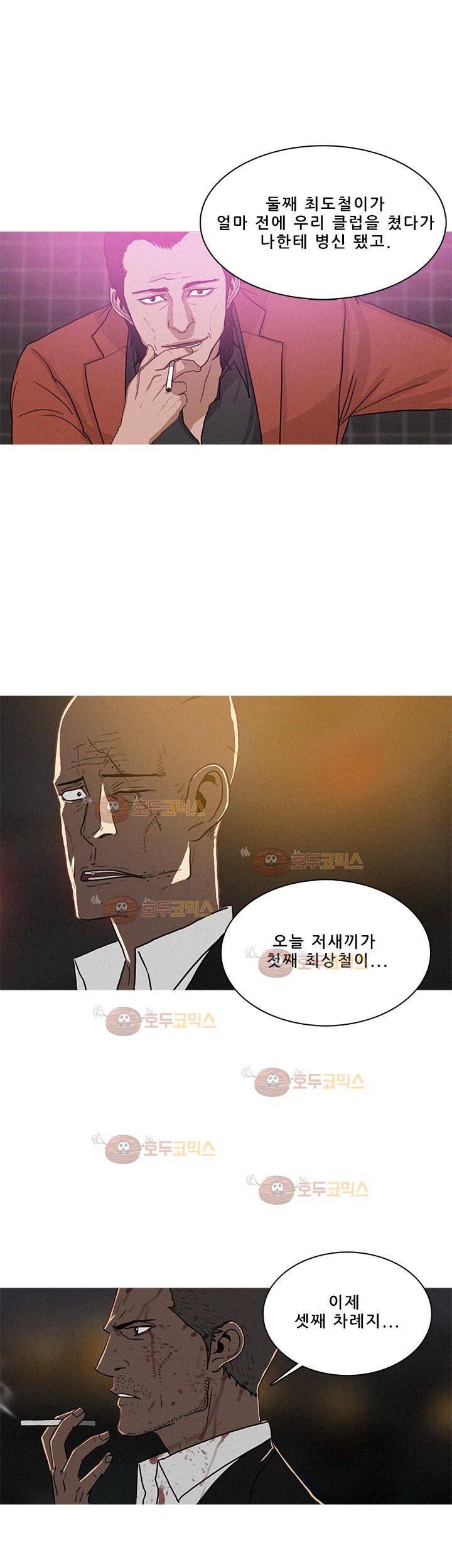 버스트 54화 19
