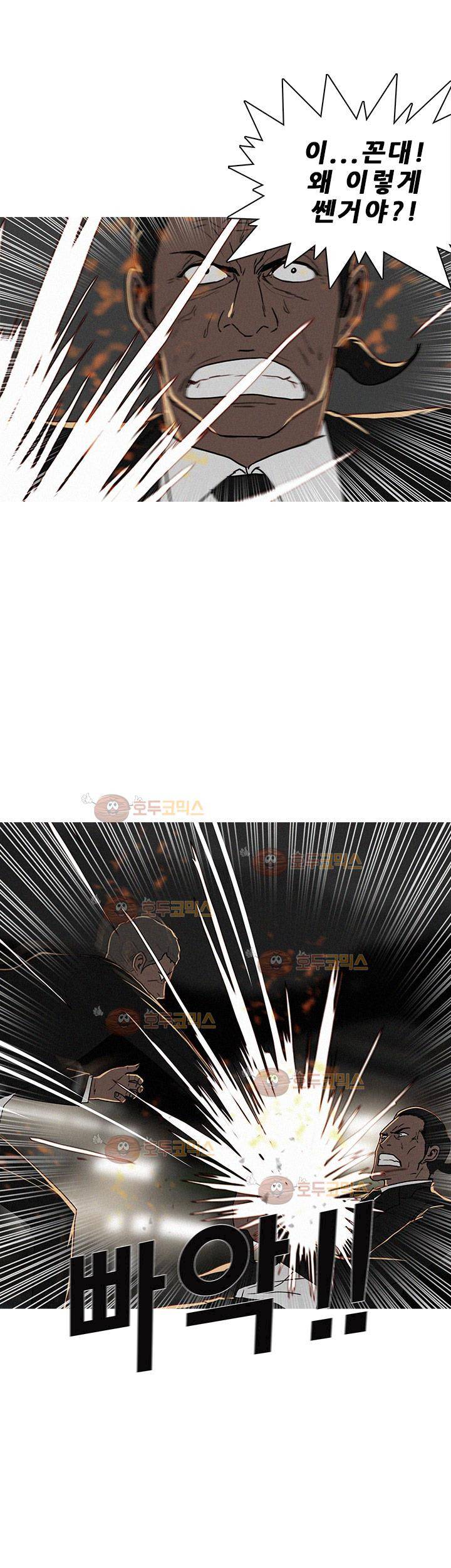 버스트 58화 2
