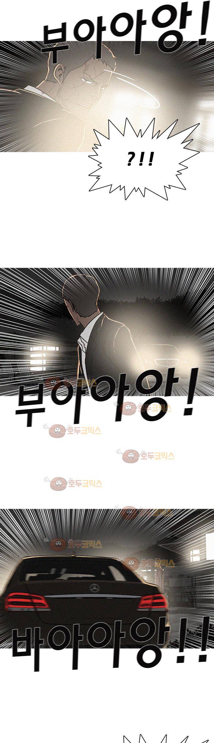 버스트 58화 3