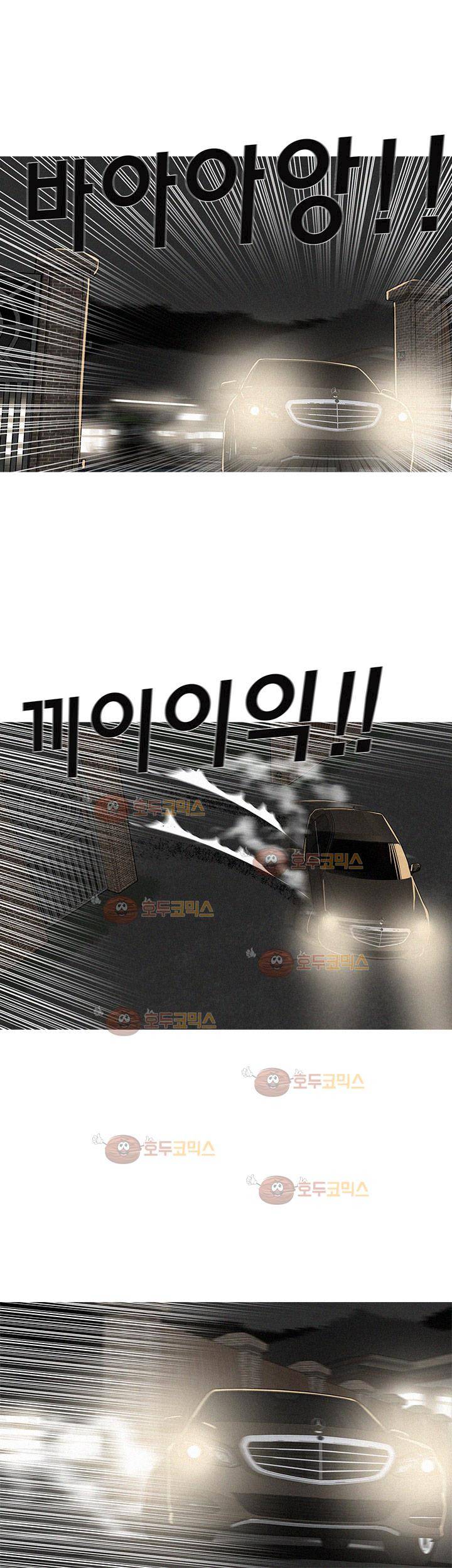버스트 58화 6
