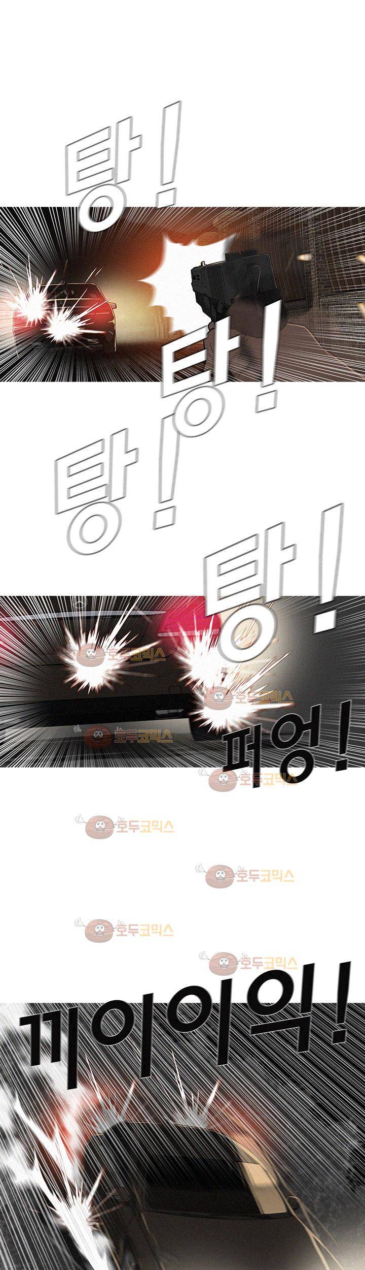 버스트 58화 9