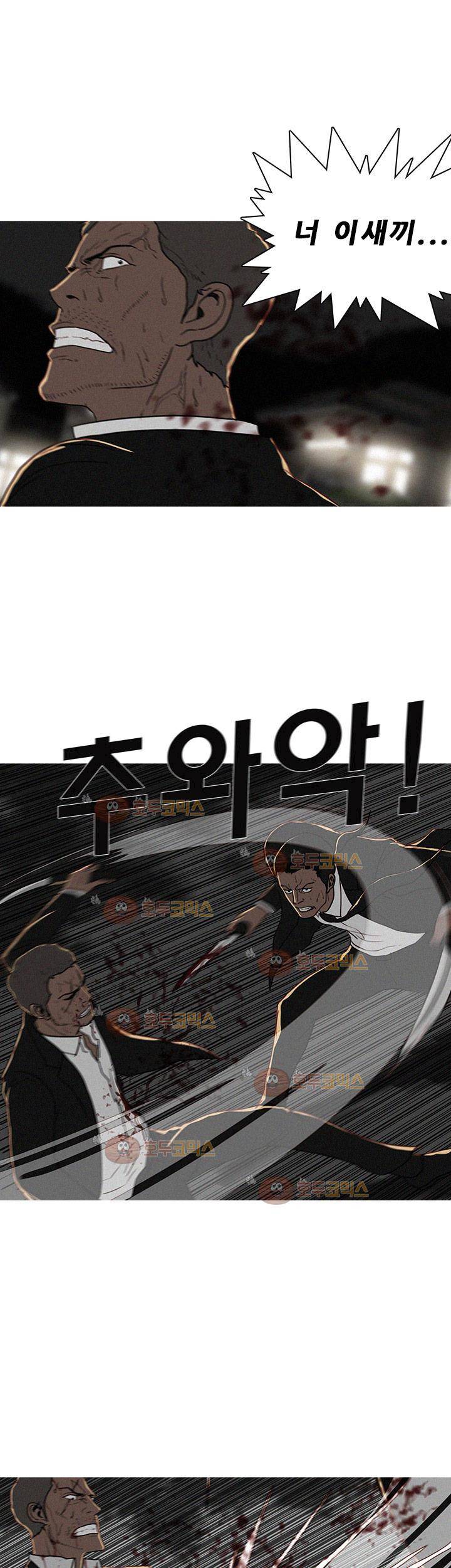 버스트 58화 13