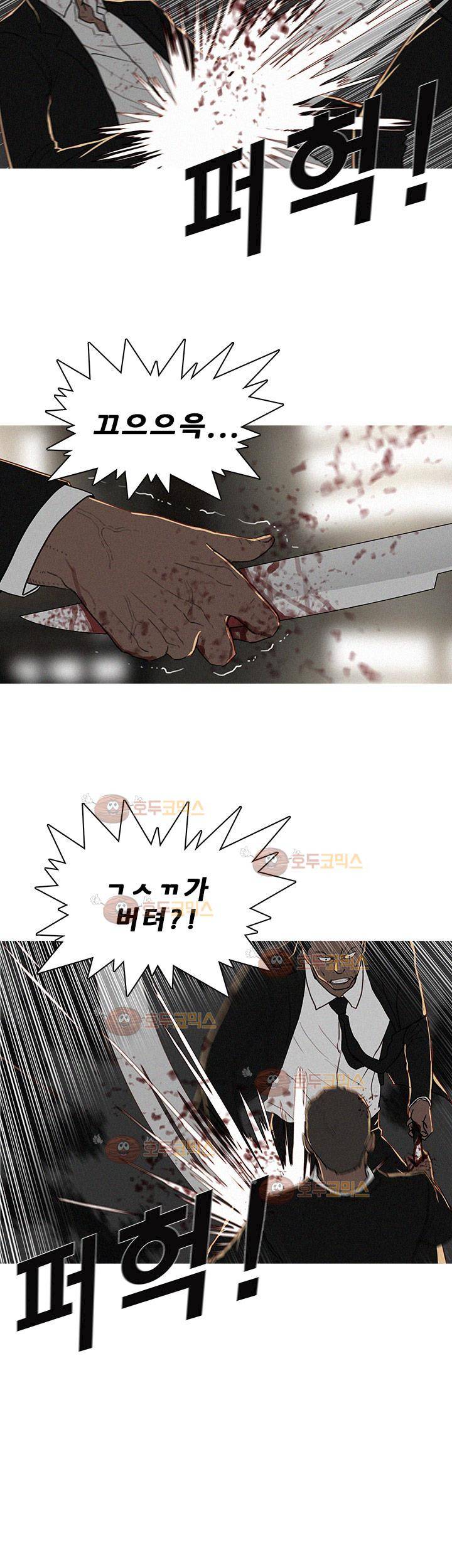 버스트 58화 14