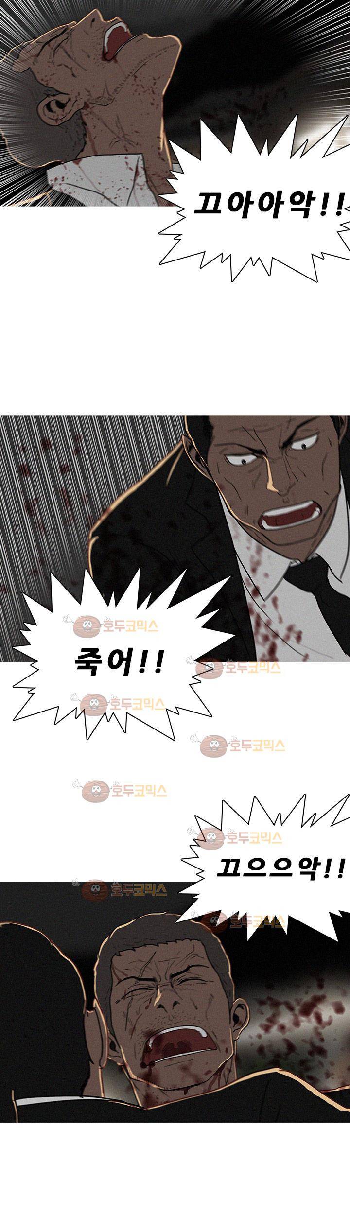 버스트 58화 15