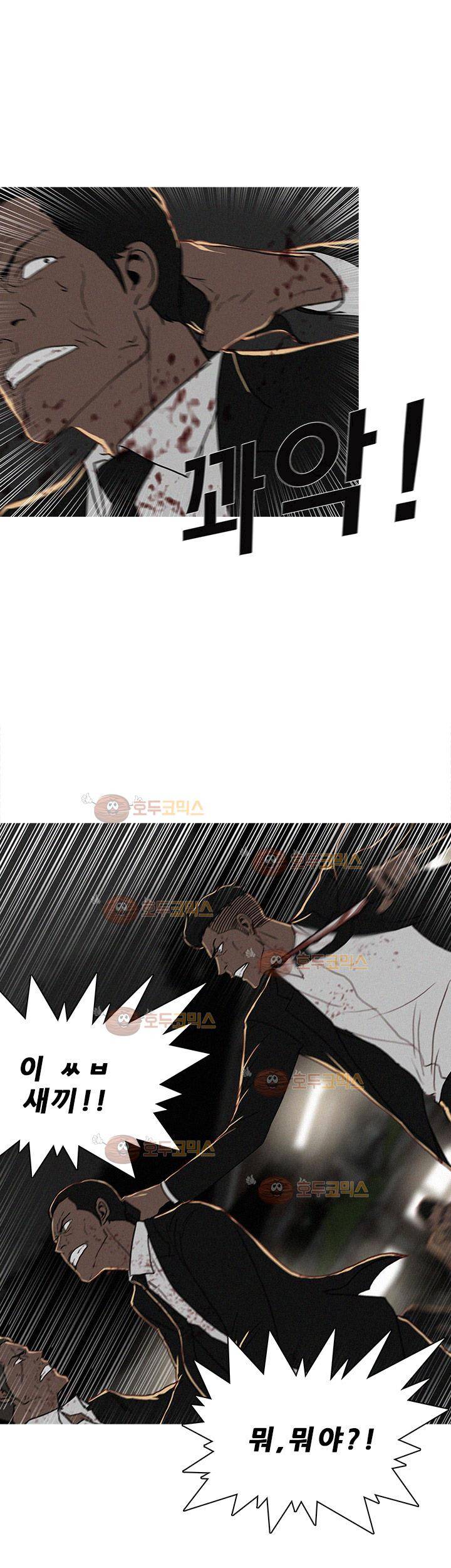 버스트 58화 16