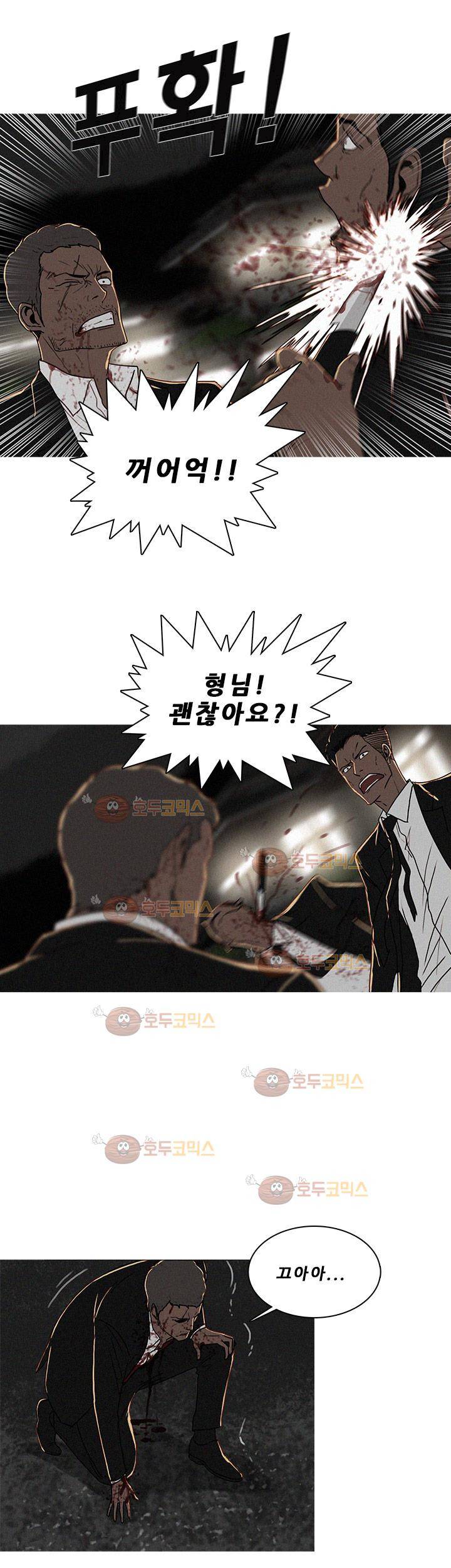 버스트 58화 17