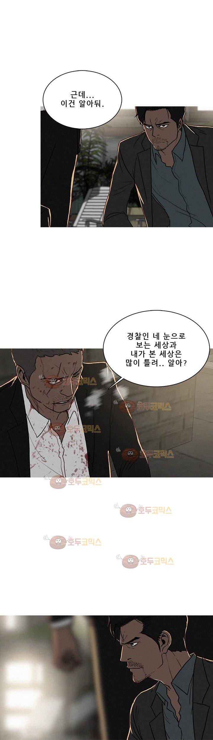 버스트 58화 22