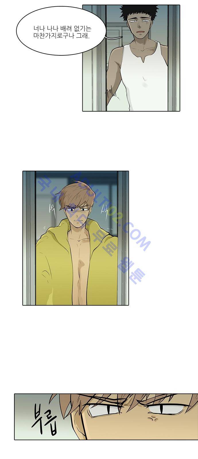 파도의 주인 103화 - 미륵보살 3