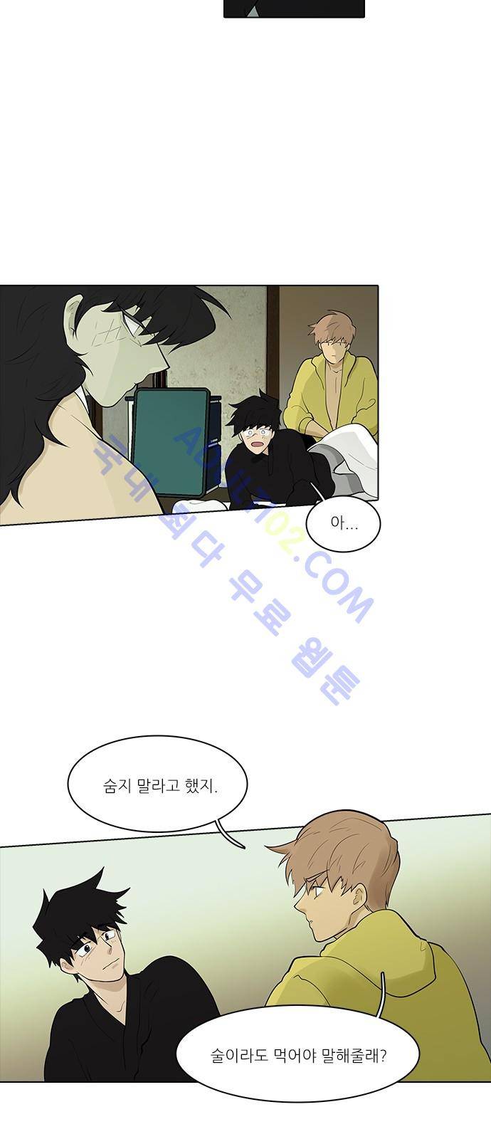 파도의 주인 103화 - 미륵보살 9