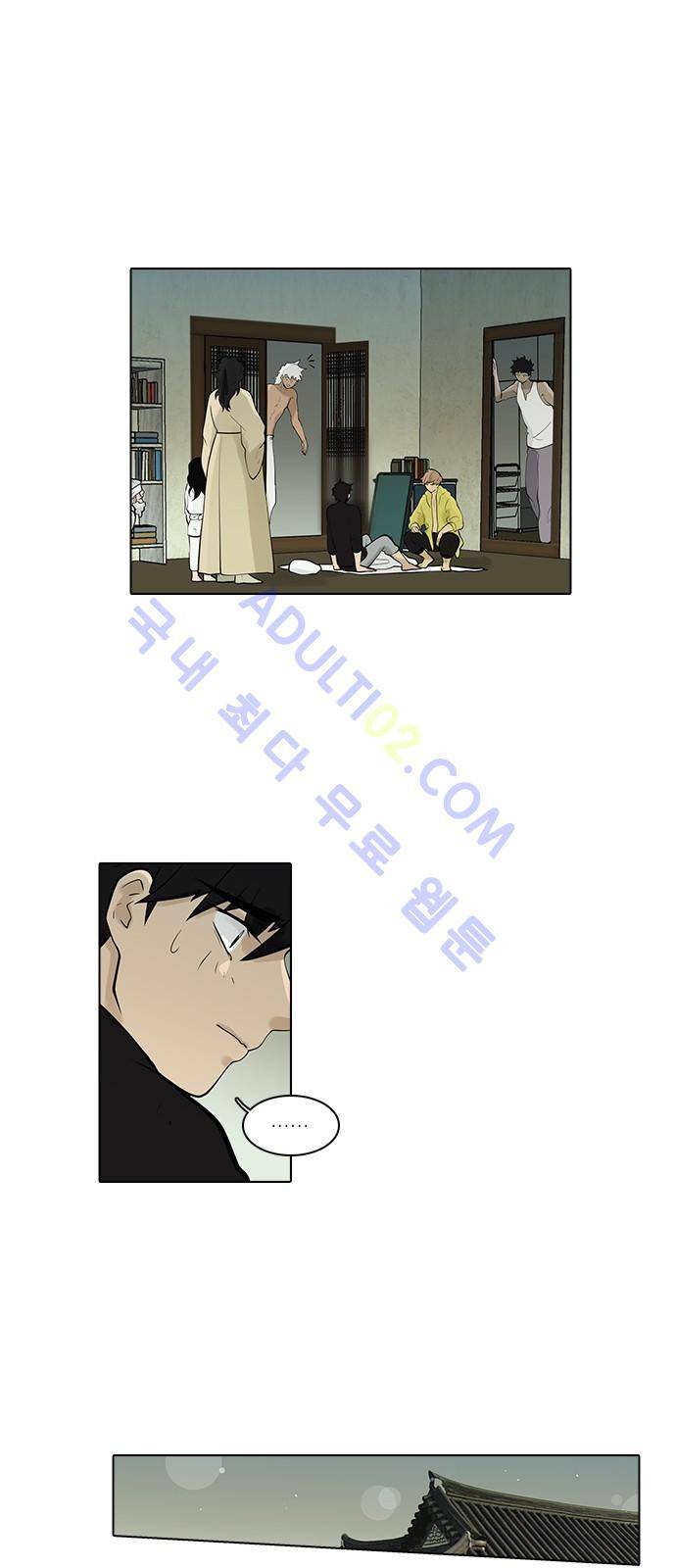 파도의 주인 103화 - 미륵보살 10