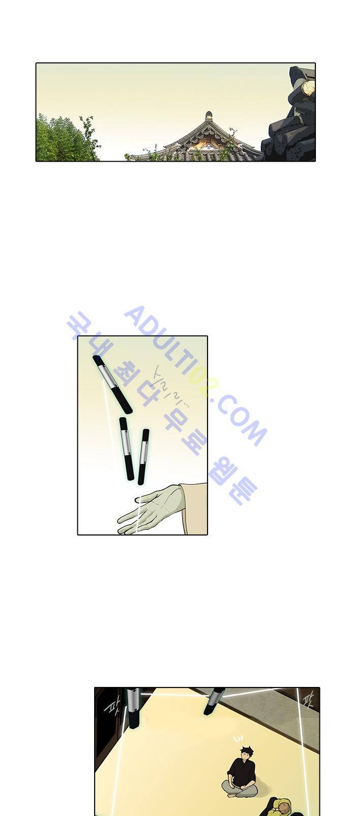 파도의 주인 103화 - 미륵보살 12